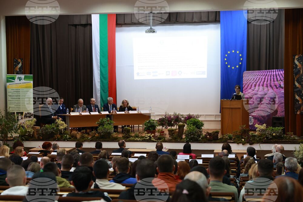 Лесотехнически университет - конференция "Туризъм. Природа. Иновации"