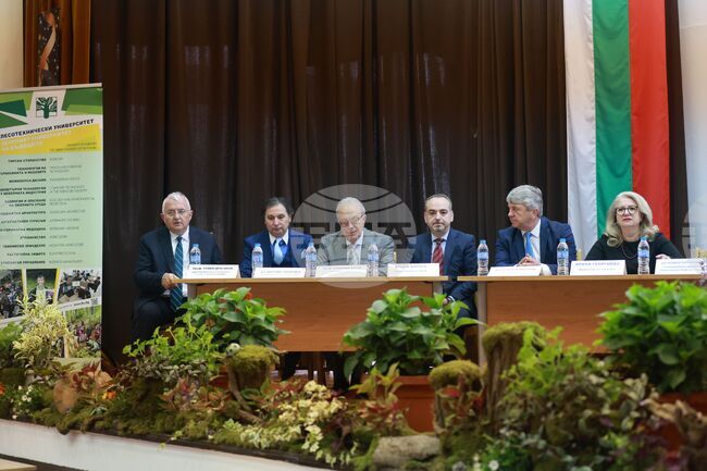 Лесотехнически университет - конференция "Туризъм. Природа. Иновации"