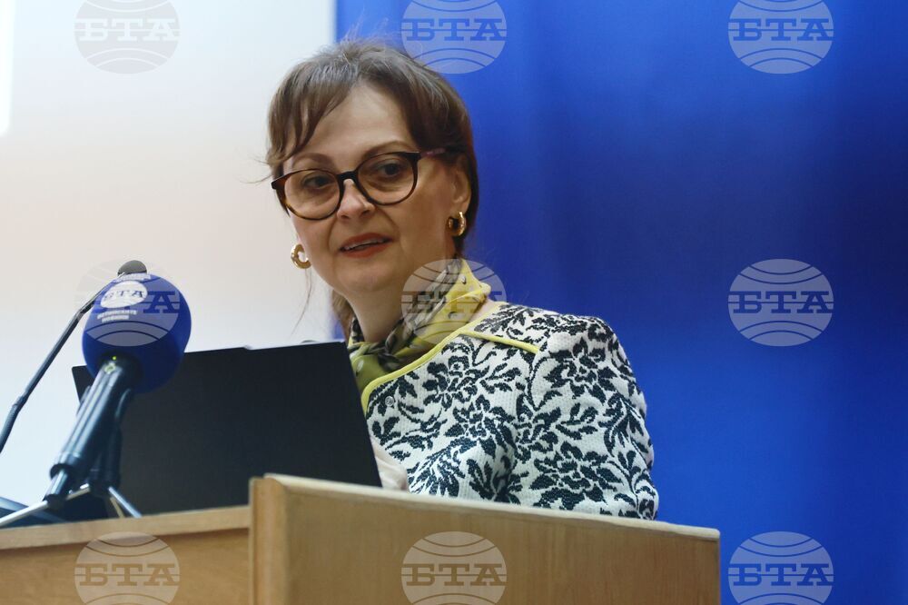 Лесотехнически университет - конференция "Туризъм. Природа. Иновации"