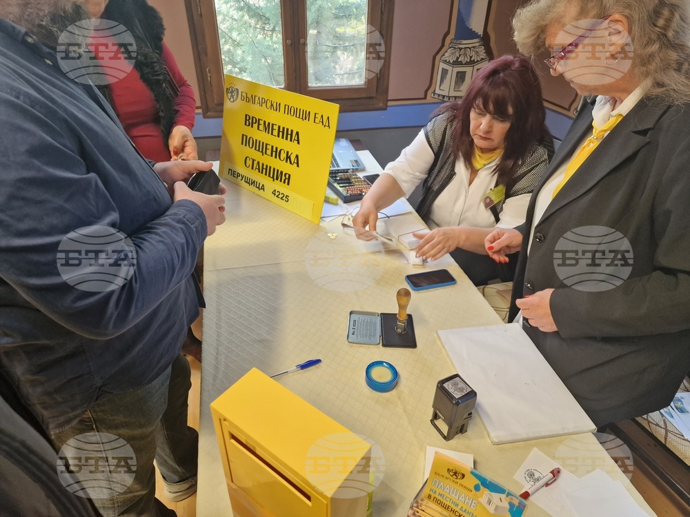 Перущица - 150 години от Априлското въстание - пощенска марка