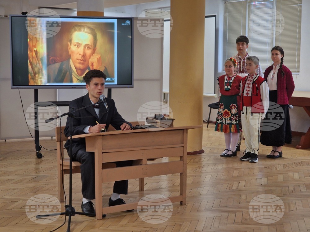 Видин - Средно училище „Св. св. Кирил и Методий“ - 150 години от Априлското въстание