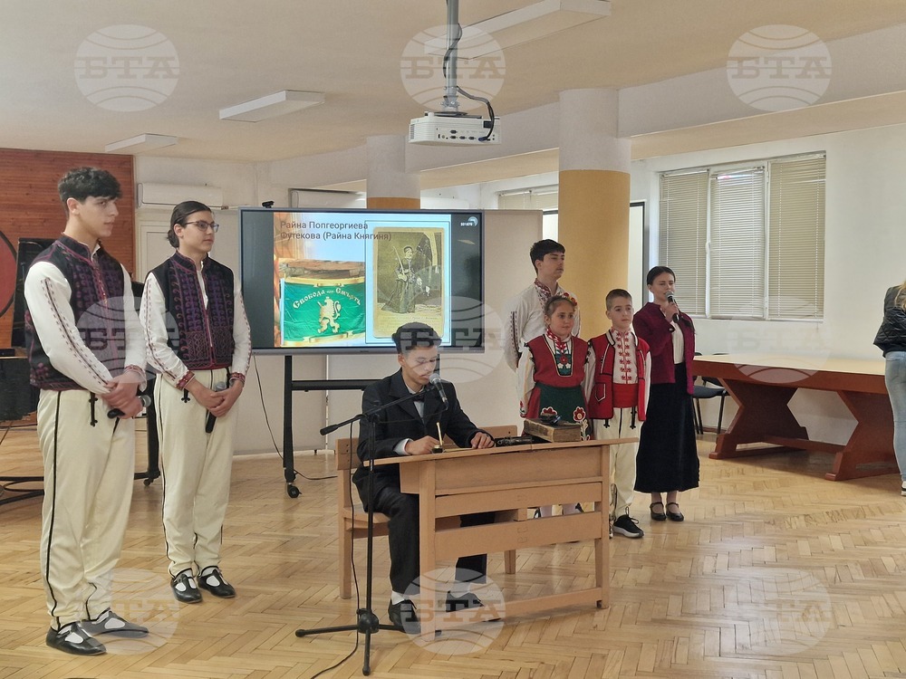 Видин - Средно училище „Св. св. Кирил и Методий“ - 150 години от Априлското въстание
