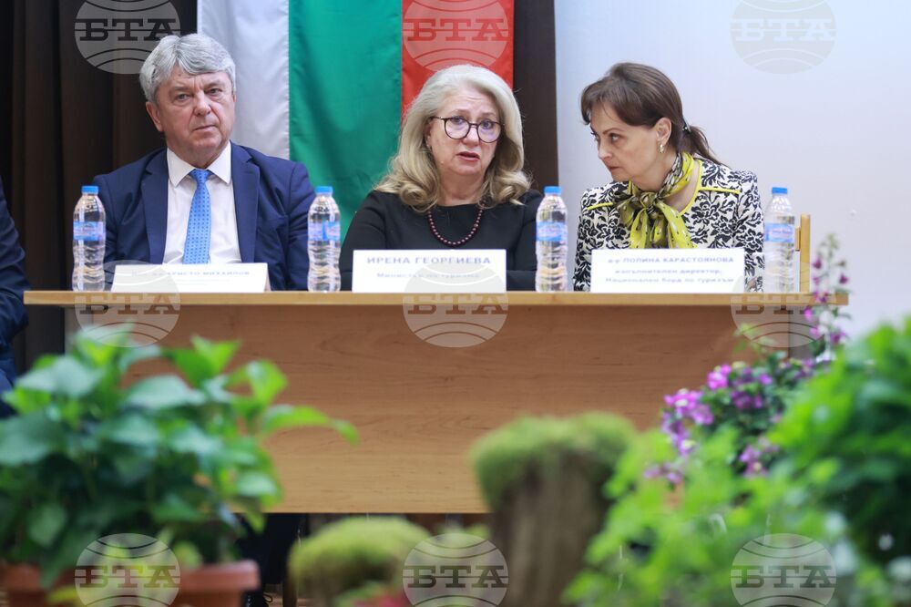 Лесотехнически университет - конференция "Туризъм. Природа. Иновации"