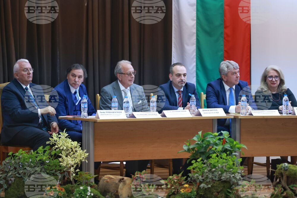 Лесотехнически университет - конференция "Туризъм. Природа. Иновации"