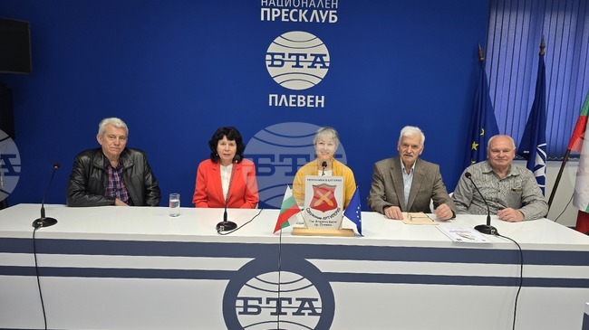 Сдружение "Артилерия - ген. Владимир Вазов" – Плевен представи свои инициативи, свързани с Пролетния фолклорен фестивал и Априлското въстание