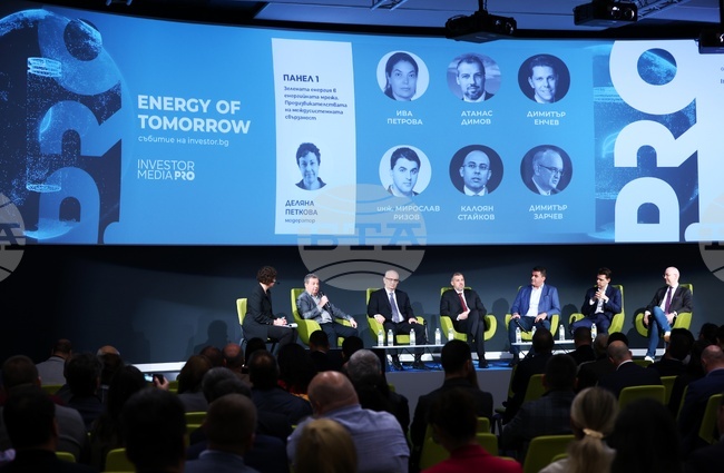 Energy of Tomorrow 2026 - конференция