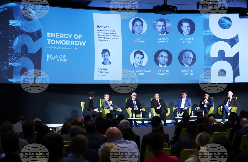 Energy of Tomorrow 2026 - конференция