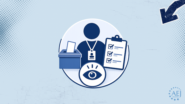  Асоциация на европейските журналисти – България: Денонощната работа на много хора осигури честността на изборите 