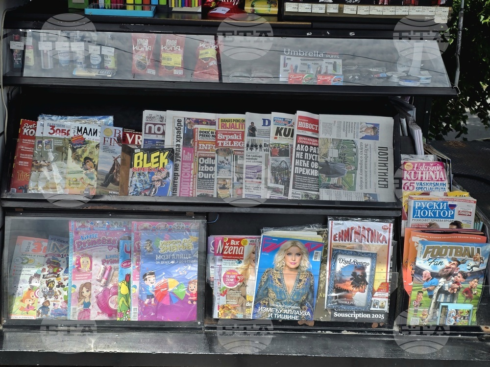 Сърбия - ежедневие