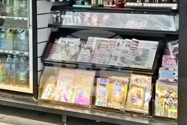 Сърбия - ежедневие