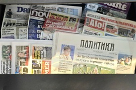 Сърбия - ежедневие