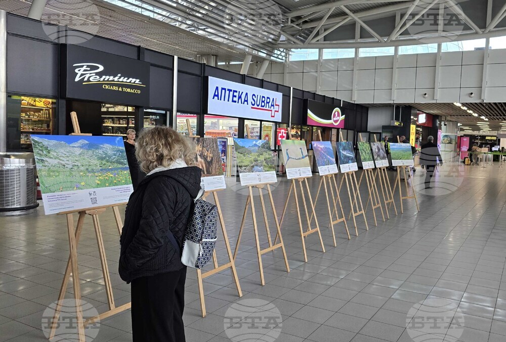 „Природата има нужда от нас“ - изложба