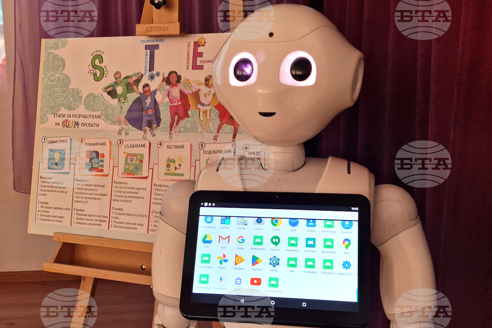 Стара Загора - ОУ „Свети Никола“ - STEM център - откриване