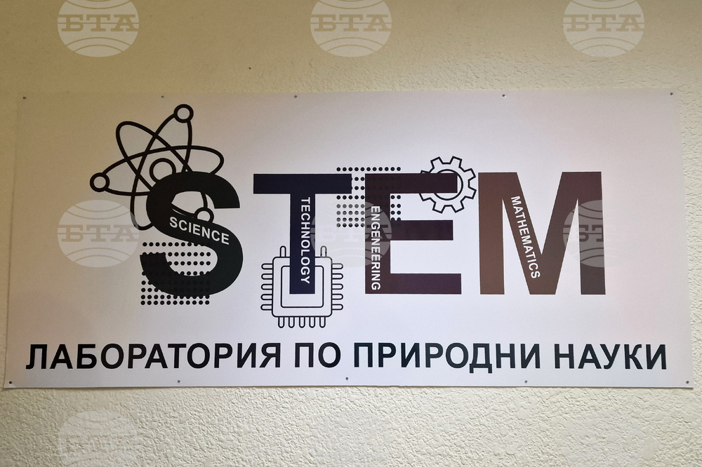 Стара Загора - ОУ „Свети Никола“ - STEM център - откриване