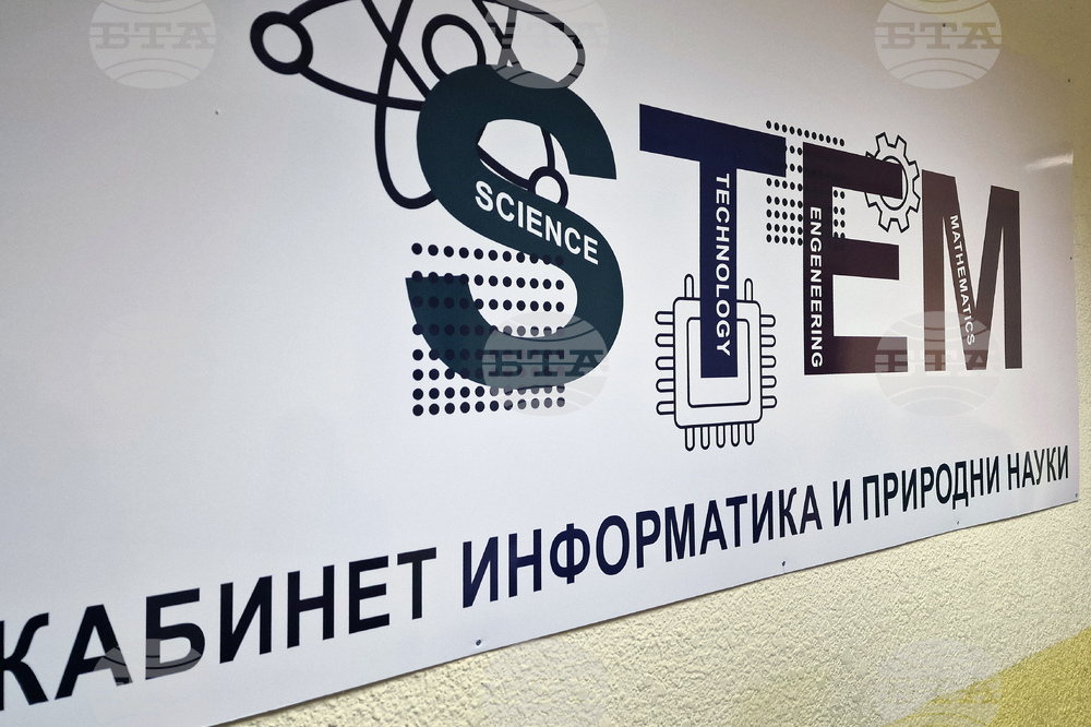 Стара Загора - ОУ „Свети Никола“ - STEM център - откриване