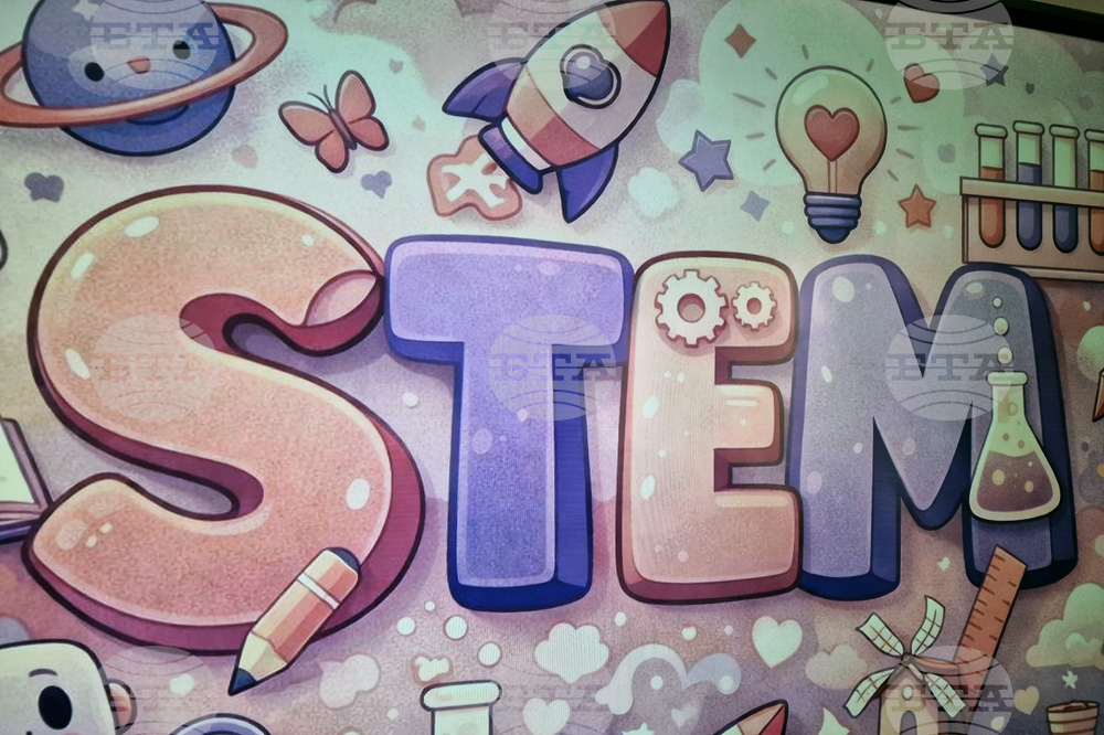 Стара Загора - ОУ „Свети Никола“ - STEM център - откриване