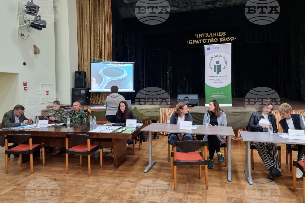 Кюстендил - трудова борса