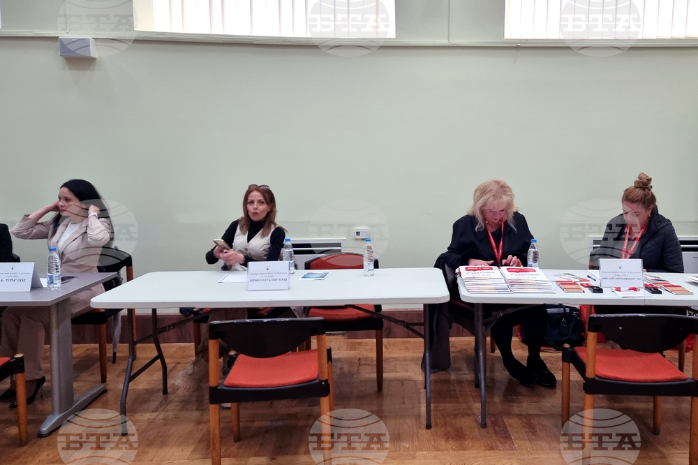 Кюстендил - трудова борса