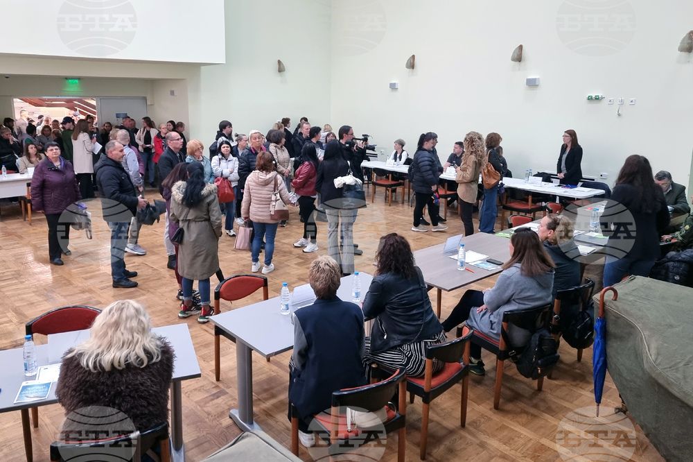 Кюстендил - трудова борса