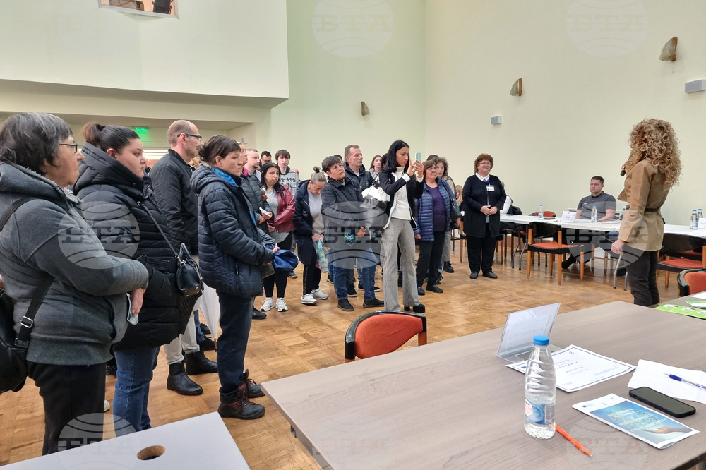 Кюстендил - трудова борса