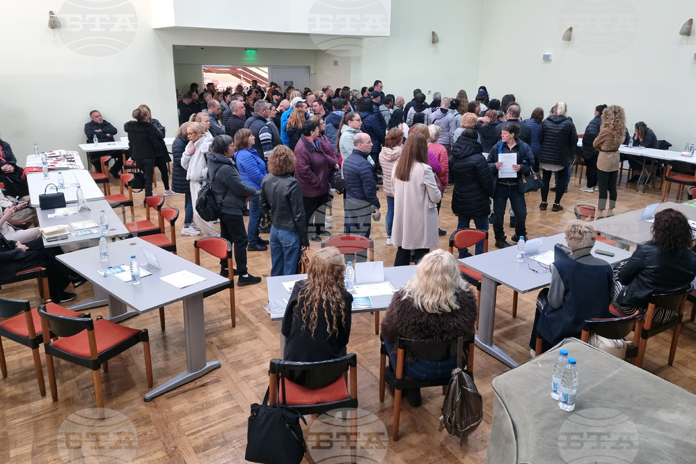 Кюстендил - трудова борса