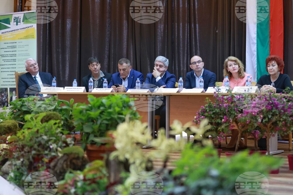 Лесотехнически университет - конференция "Туризъм. Природа. Иновации"