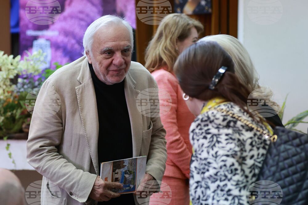 Лесотехнически университет - конференция "Туризъм. Природа. Иновации"