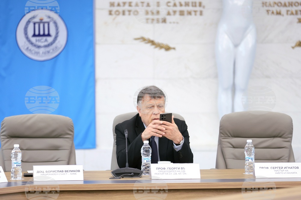 НСА - „Висшето образование - реален приоритет на политическия и обществен живот в България" - дискусия