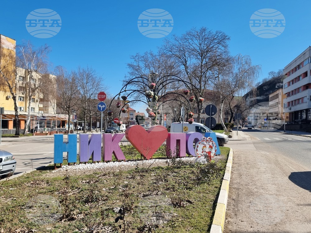 Общинските съветници в Никопол ще гласуват допълване на Програмата за управление и разпореждане с общински имоти