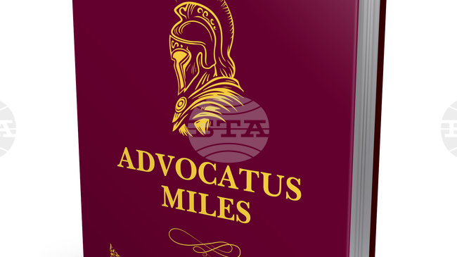 Ново издание на Advocatus miles от проф. Леонид Владимиров под научната редакция на адвокат Даниела Доковска ще бъде представено в София