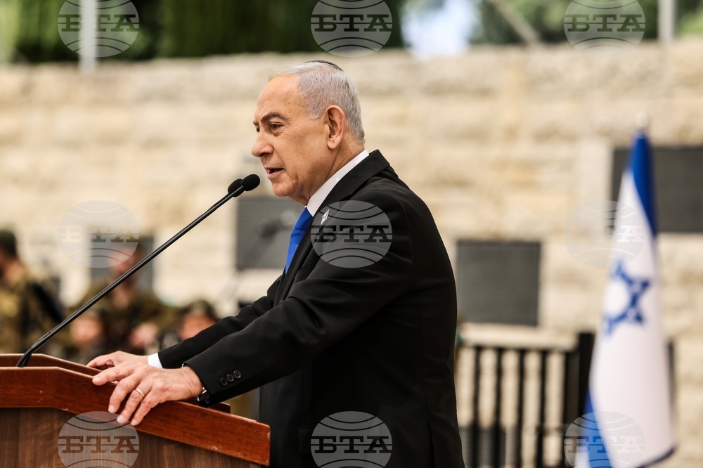 Israel Remembrance Day