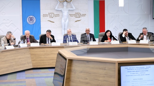 Форум за висшето образование събра ректори, синдикати, студенти и бизнеса в Националната спортна академия