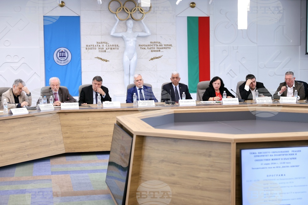 НСА - „Висшето образование - реален приоритет на политическия и обществен живот в България" - дискусия