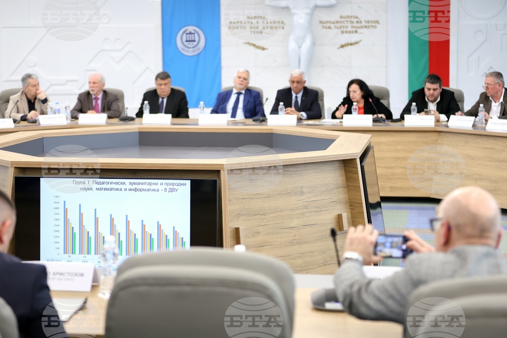 НСА - „Висшето образование - реален приоритет на политическия и обществен живот в България" - дискусия