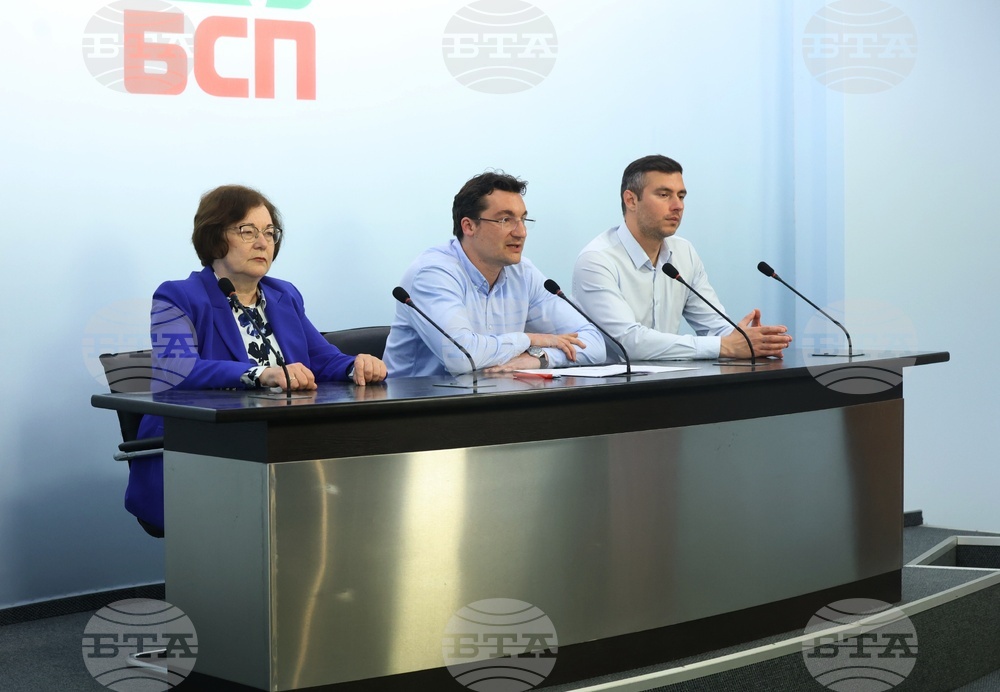 БСП - пресконференция