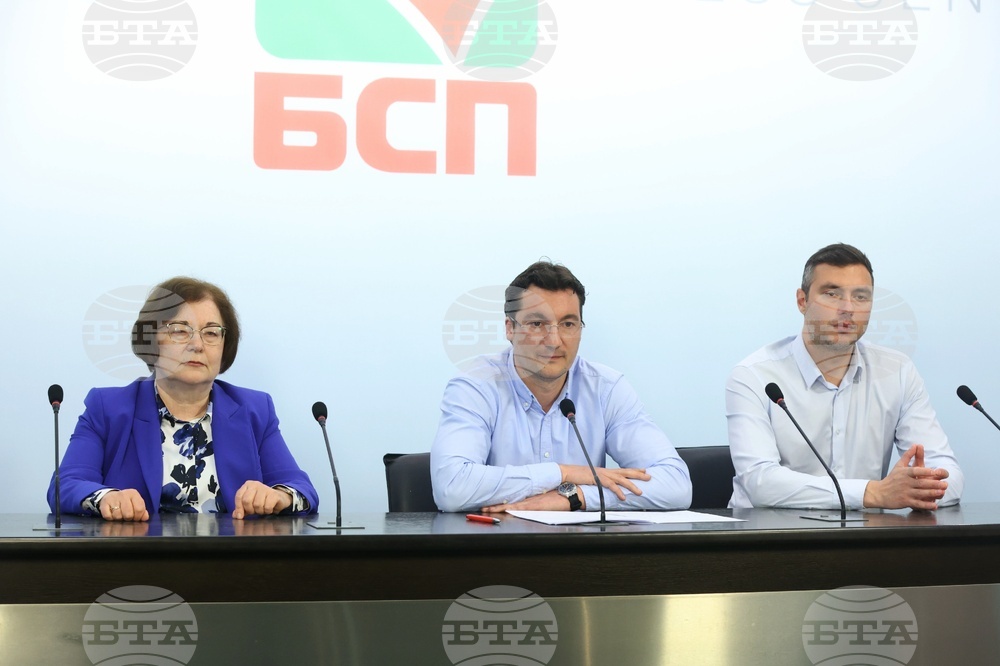 БСП - пресконференция