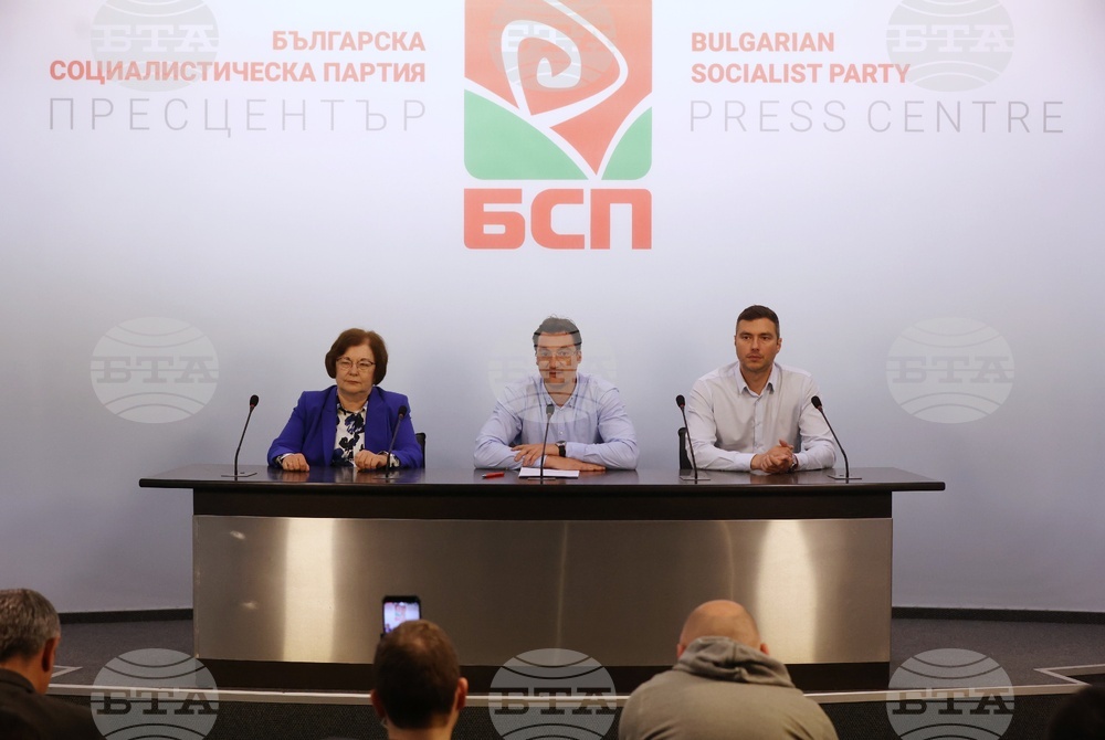 БСП - пресконференция