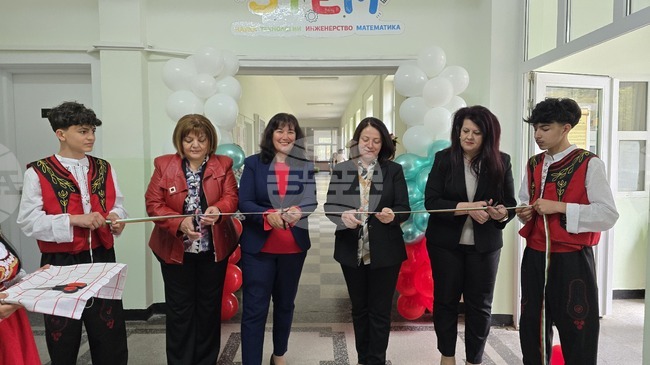 СТЕМ център с кабинети по дизайн, 3D прототипиране и математика бе открит в Професионалната гимназия „Васил Левски" в Кърджали