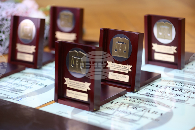 Ден на конституцията и юриста - тържествено събрание