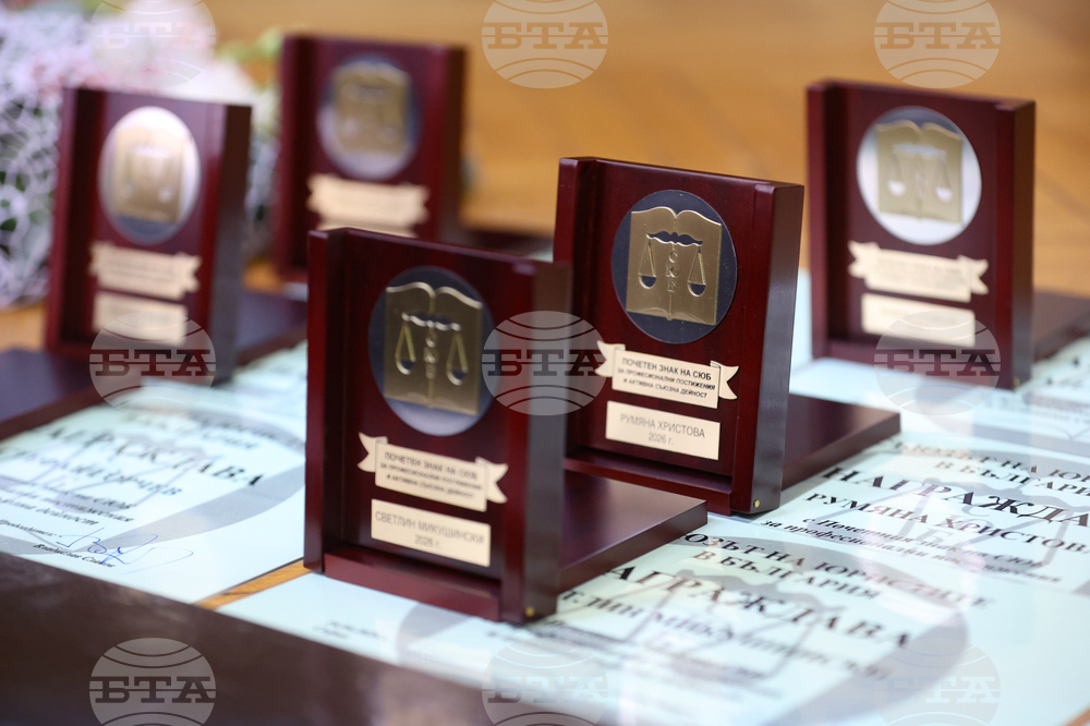 Ден на конституцията и юриста - тържествено събрание