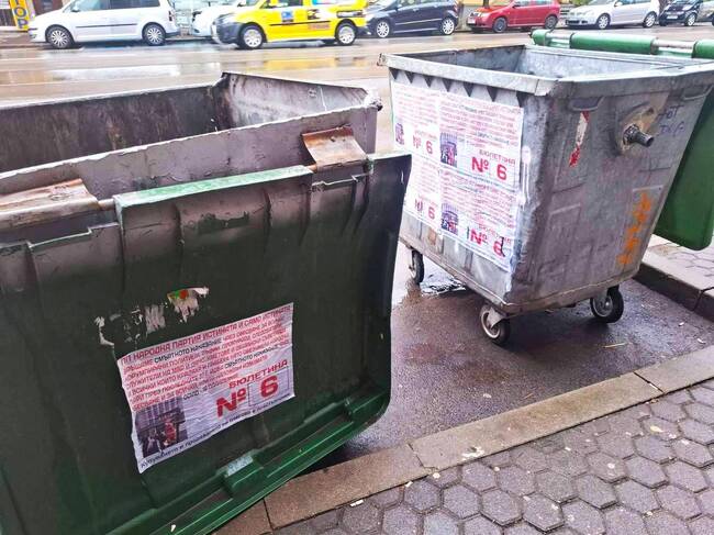 СО: Столичният инспекторат започва контрол по премахването на агитационни материали след изборите