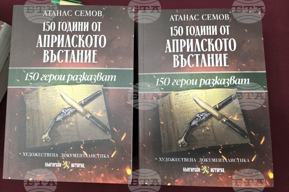 Плевен - Медицински университет - Атанас Семов