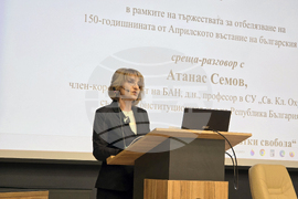 Плевен - Медицински университет - Атанас Семов