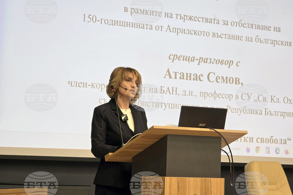 Плевен - Медицински университет - Атанас Семов