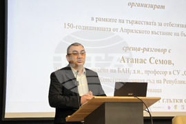 Плевен - Медицински университет - Атанас Семов