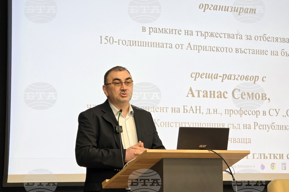 Плевен - Медицински университет - Атанас Семов