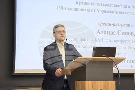 Плевен - Медицински университет - Атанас Семов