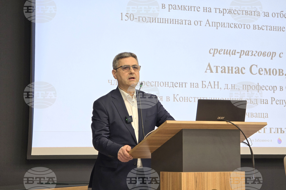 Плевен - Медицински университет - Атанас Семов