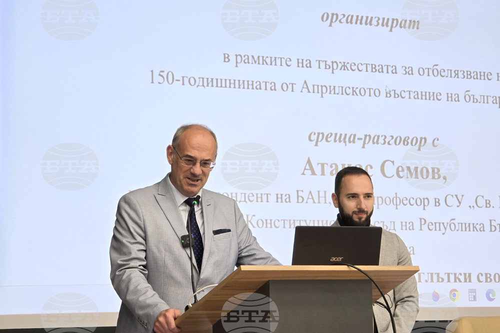 Плевен - Медицински университет - Атанас Семов