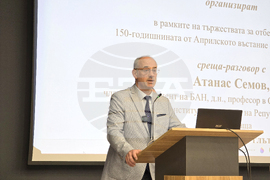 Плевен - Медицински университет - Атанас Семов